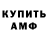 ГАШ убойный H.B S