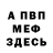 Amphetamine VHQ Andrey Boriskin