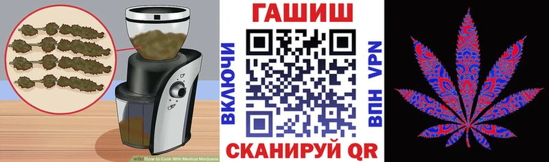 купить закладку OMG рабочий сайт Cannafood конопля Комсомольск-на-Амуре