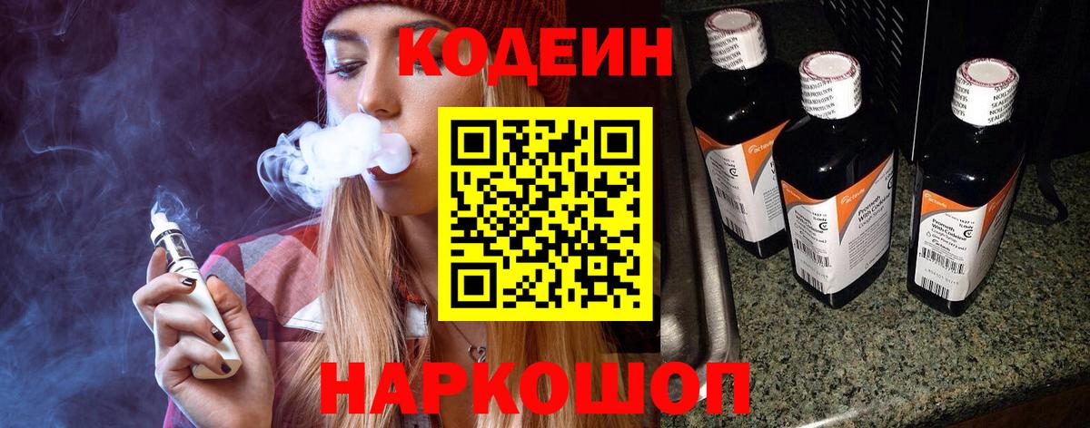Cocaine  МЕФ  Вход с VPN  НБОМе  Меф МЯУ МЯУ   ГАШИШ  Комсомольск-на-Амуре  Гашиш  Марихуана 