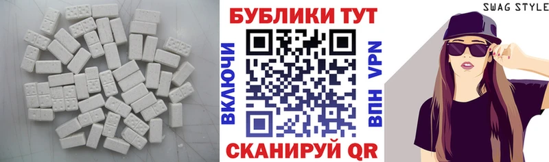 Экстази круглые  Комсомольск-на-Амуре 