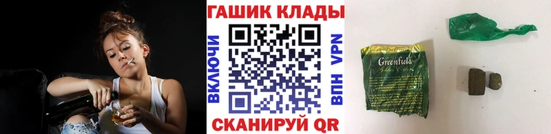 Гашиш VHQ  купить наркоту  Комсомольск-на-Амуре 