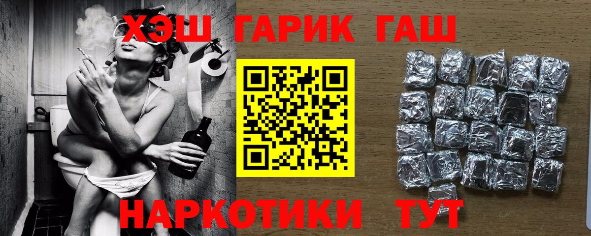 Гашиш  Вход с VPN  Комсомольск-на-Амуре  ГАШИШ AMNESIA HAZE  ГАШИШ гашик 