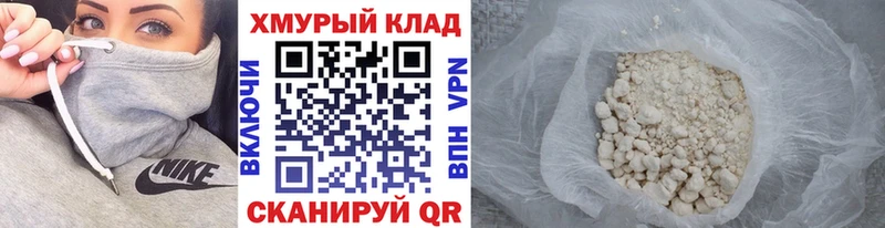 продажа наркотиков  Комсомольск-на-Амуре  ГЕРОИН белый 