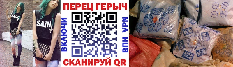 Героин VHQ Комсомольск-на-Амуре