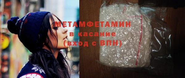 бошки Абдулино