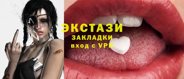 дмт Абинск