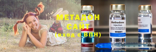 гидропоника Абаза