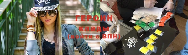 меф Алексин