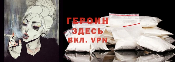 бошки Абдулино