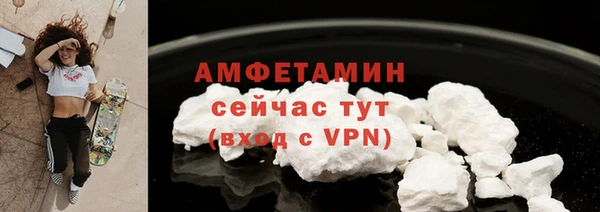 гидропоника Абаза