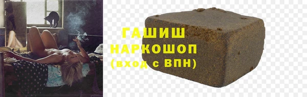 кокаин VHQ Каменск-Шахтинский
