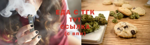 гидропоника Абаза