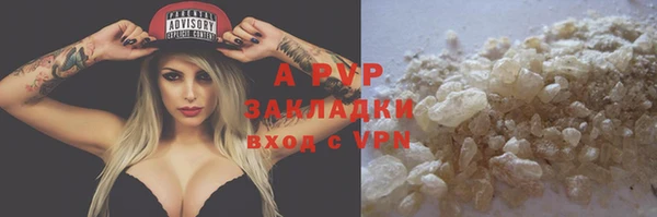 бошки Абдулино