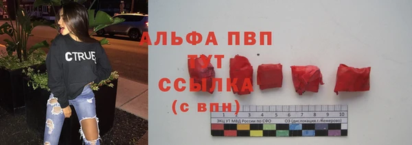 гидропоника Абаза