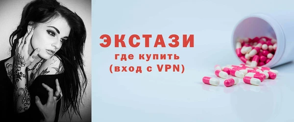 кокаин Каменка