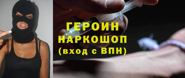 бошки Абдулино