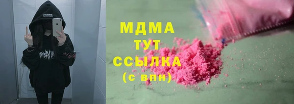 гидропоника Абаза