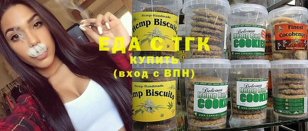 гидропоника Абаза