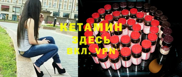 бошки Абдулино