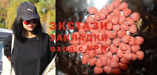 амфетамин Алексеевка