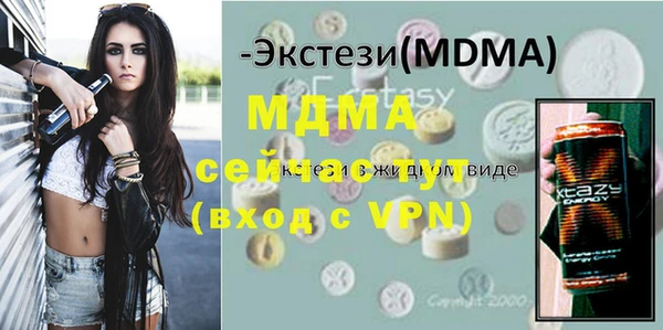 mdma Каменногорск