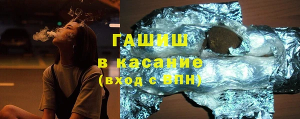 гидропоника Абаза