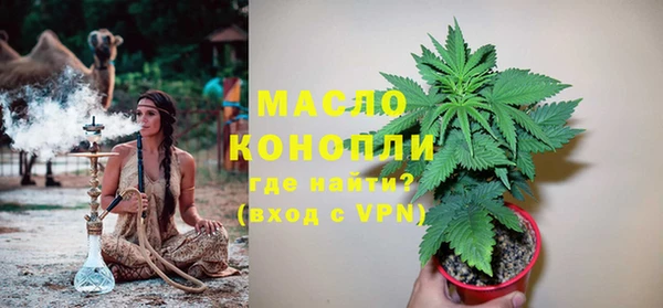бошки Абдулино