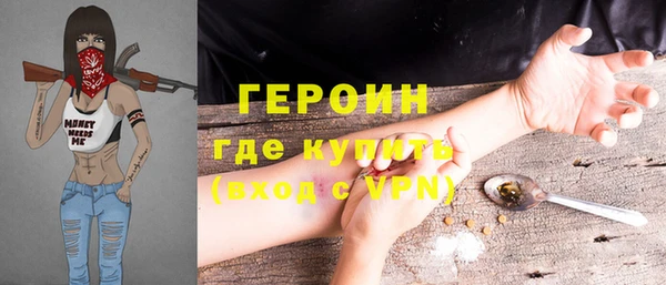 гидропоника Абаза