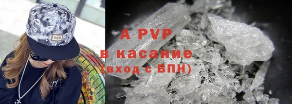 гидропоника Абаза