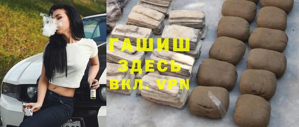 гидропоника Абаза