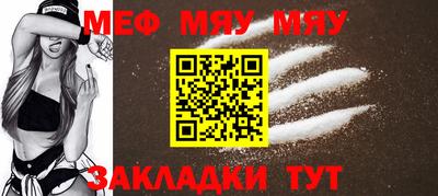 бутират Малоярославец