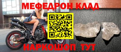 меф VHQ Мариинск