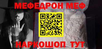 меф VHQ Мариинск