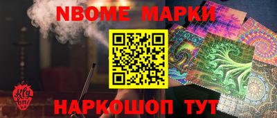 бутират Малоярославец
