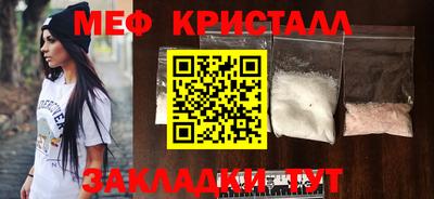 бутират Малоярославец