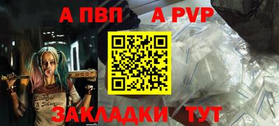 меф VHQ Мариинск