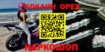бутират Малоярославец