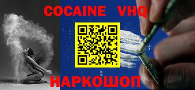 героин Малгобек