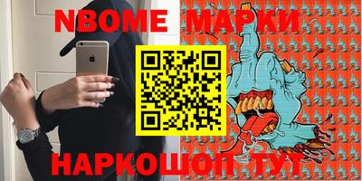 героин Малгобек