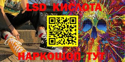 бутират Малоярославец