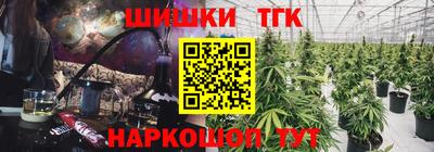 бутират Малоярославец