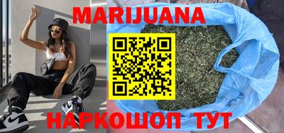 героин Малгобек