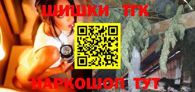 бутират Малоярославец