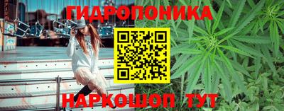 бутират Малоярославец
