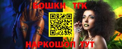 бутират Малоярославец