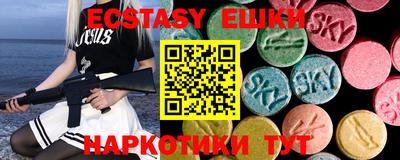 бутират Малоярославец
