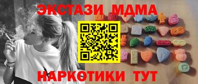 бутират Малоярославец