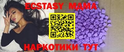 бутират Малоярославец