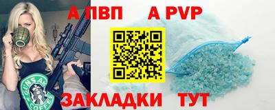 меф VHQ Мариинск